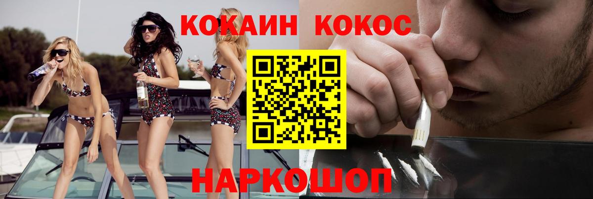 КОКАИН  Кокаин Боливия  Вход с VPN  КОКАИН Боливия  Качканар 