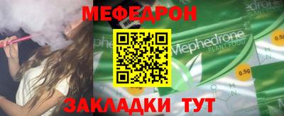 гашик Краснодар