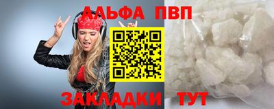 дистиллят марихуана Краснокаменск