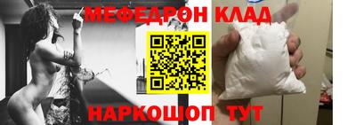 гашик Краснодар