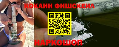 гашик Краснознаменск