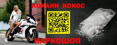гашик Краснодар