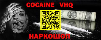 гашик Краснодар