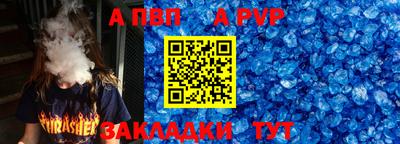 гашик Краснознаменск