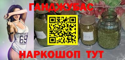 гашик Краснодар
