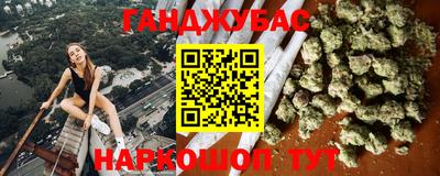 гашик Краснодар