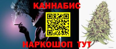 дистиллят марихуана Краснокаменск