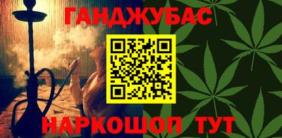 гашик Краснодар