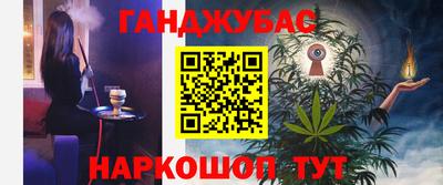 дистиллят марихуана Краснокаменск