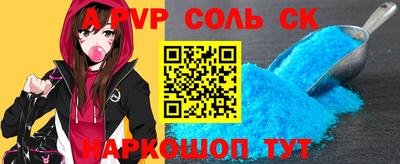 гашик Краснодар
