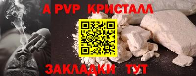 гашик Краснознаменск