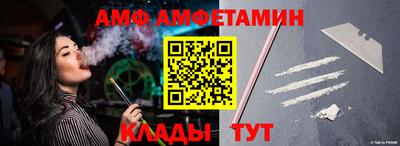 мефедрон мука Кумертау