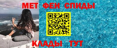 гашик Краснознаменск