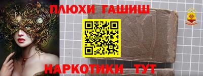 гашик Краснознаменск