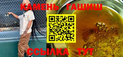 дистиллят марихуана Краснокаменск