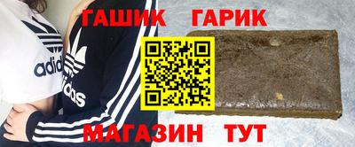 гашик Краснодар