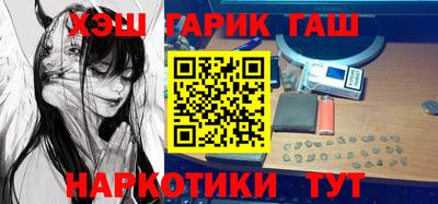 гашик Краснодар