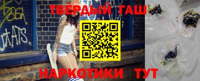 дистиллят марихуана Краснокаменск