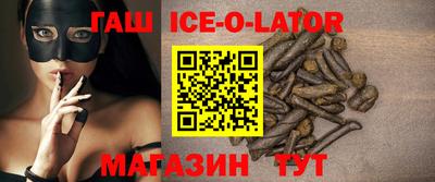 гашик Краснодар