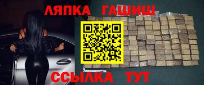 гашик Краснодар
