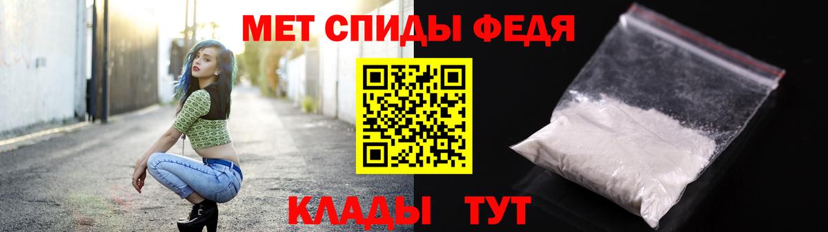 МЕТАМФЕТАМИН винт Качканар