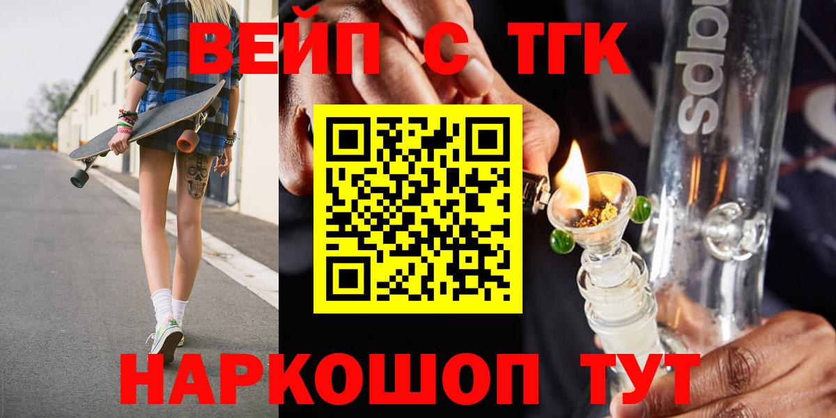 Качканар  ТГК Wax  Вход с VPN 